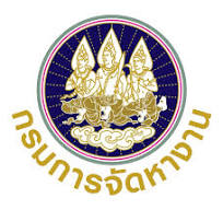 สำนักงานจัดหางานจังหวัดบุรีรัมย์