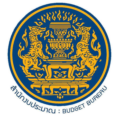 สำนักงบประมาณ
